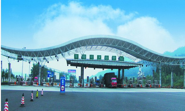 普陀波浪形收费站网架工程